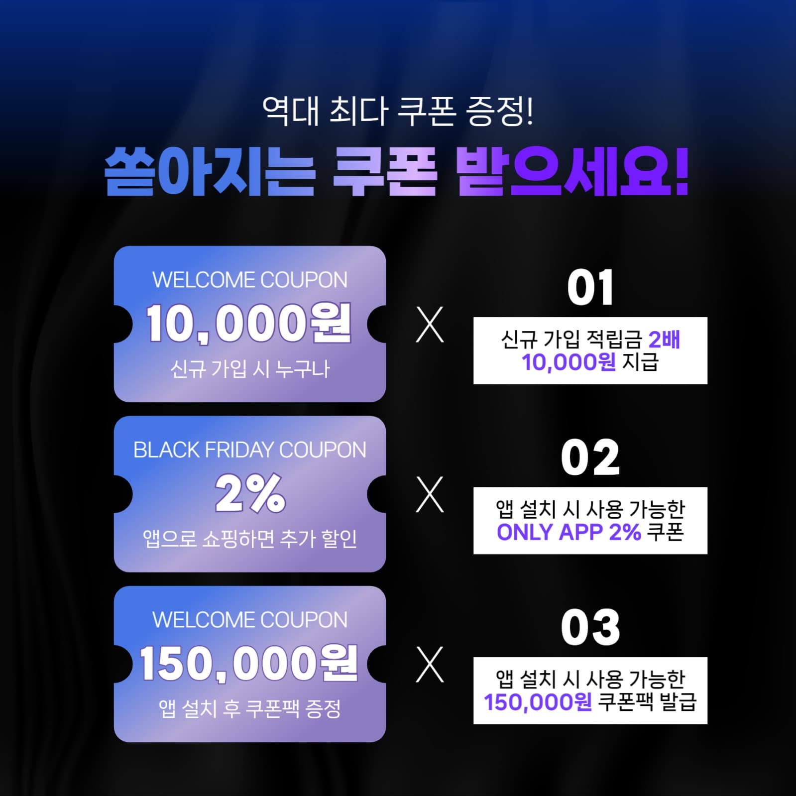 블랙프라이데이