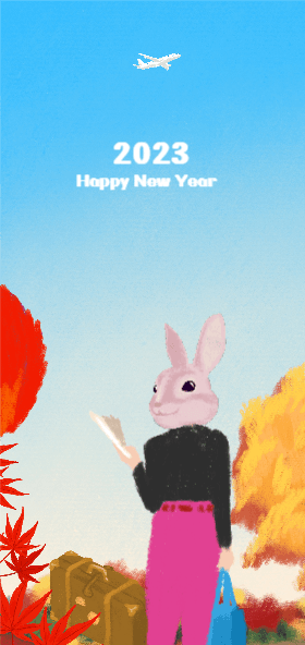 해피뉴이얼 2023