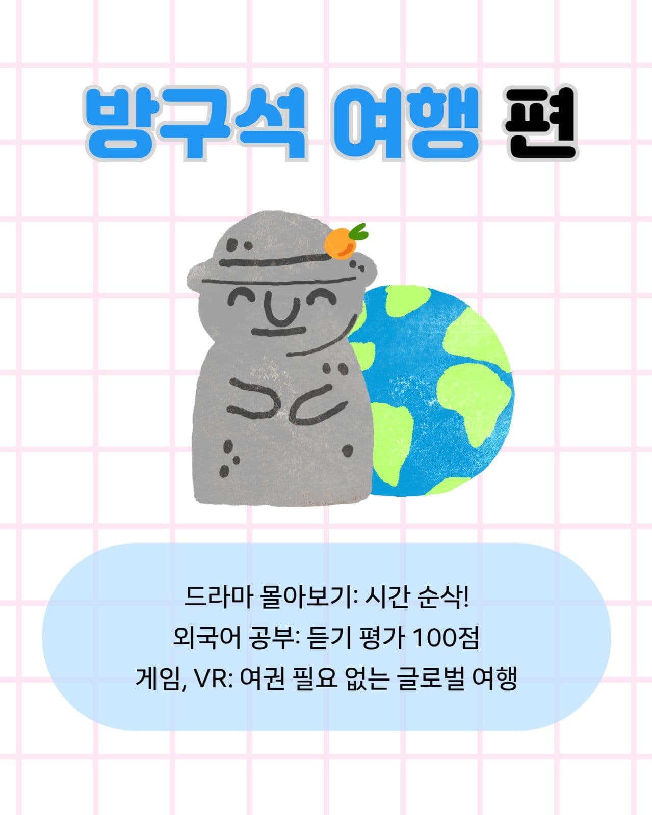 집콕 취미생활