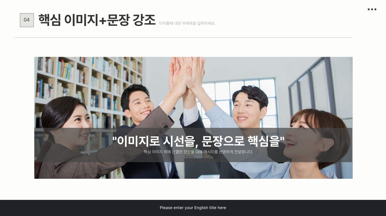 심플하고 실용적인 PPT 템플릿 Presentation Templates