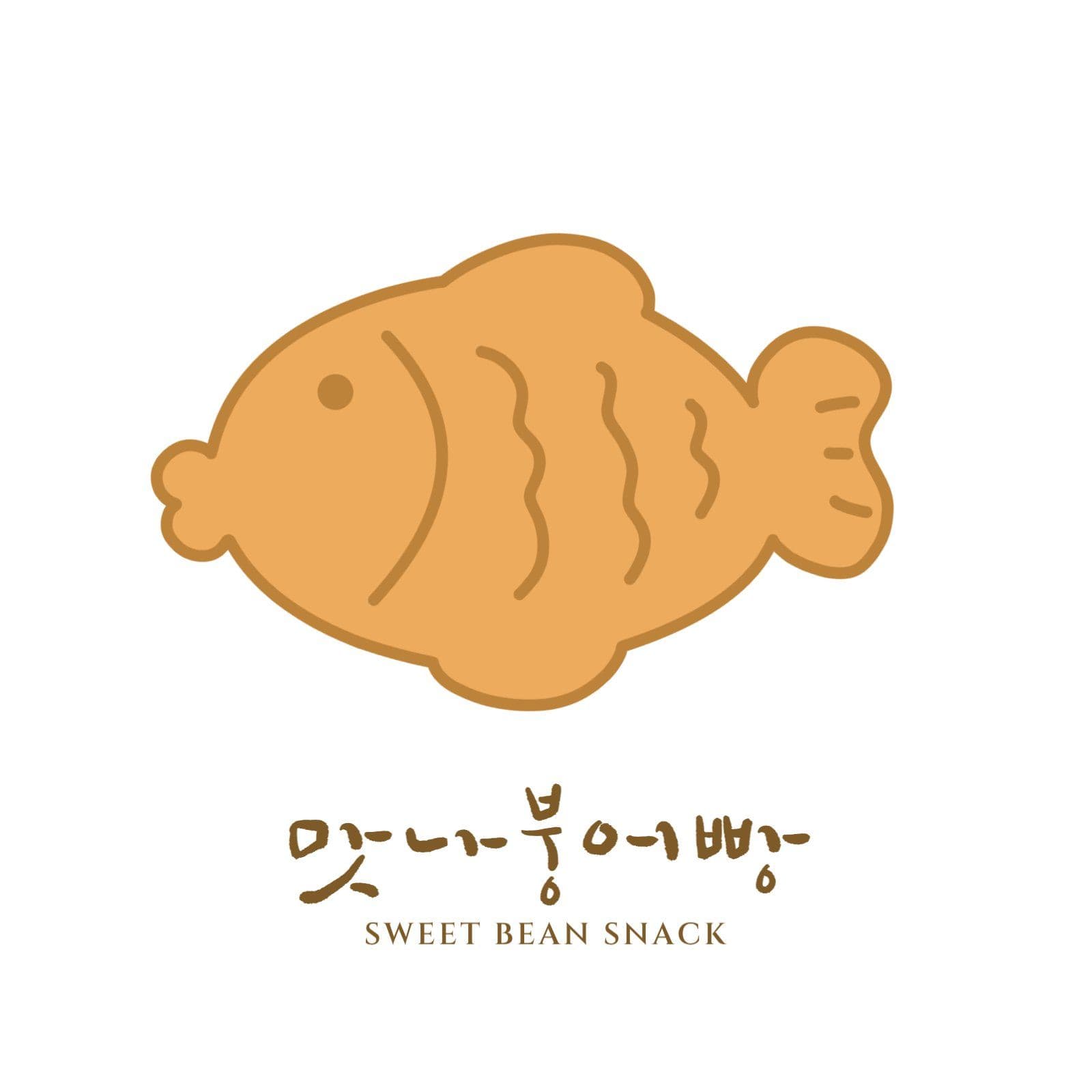갈색 귀여운 일러스트 붕어빵 로고