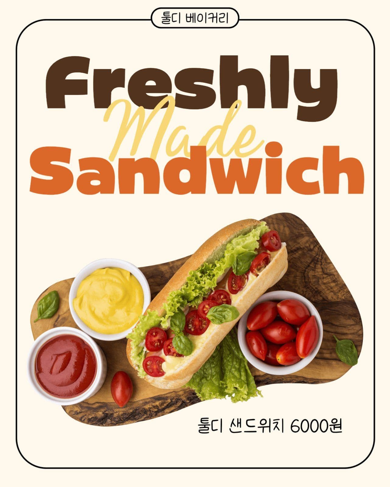 메뉴 안내