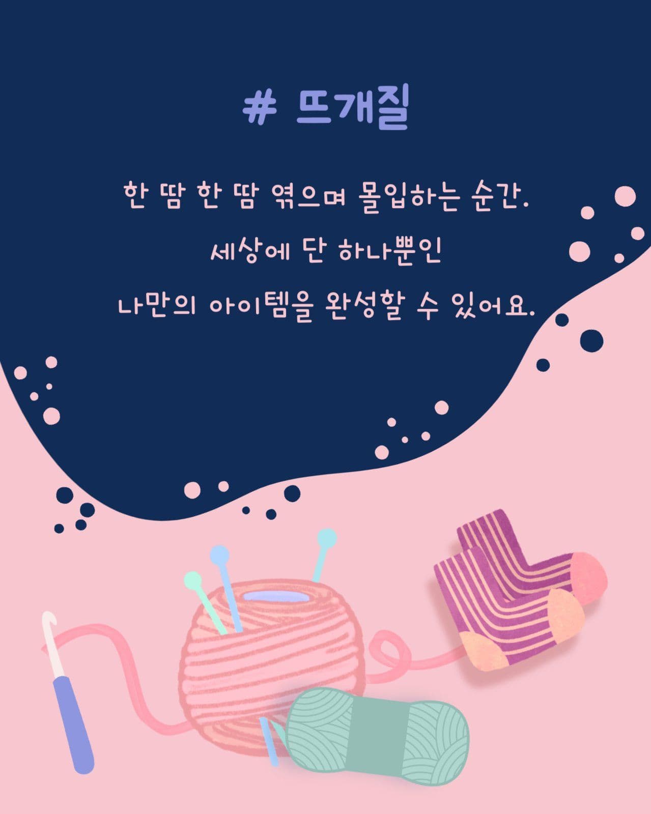 집순이를 위한 꿀잼 집콕생활 추천