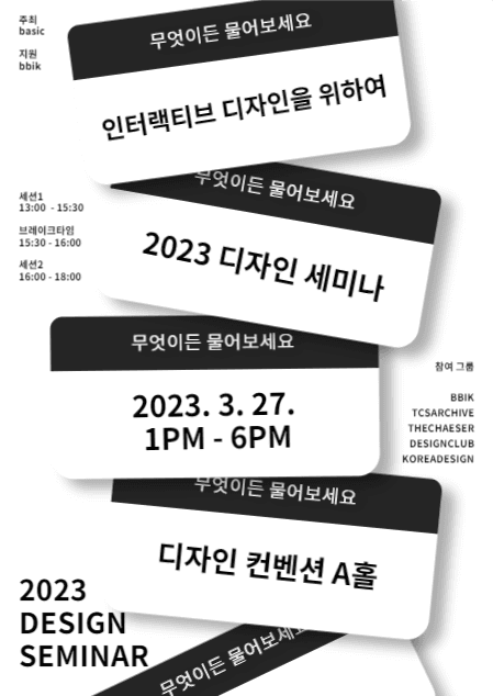 인스타그램 스타일 포스터
