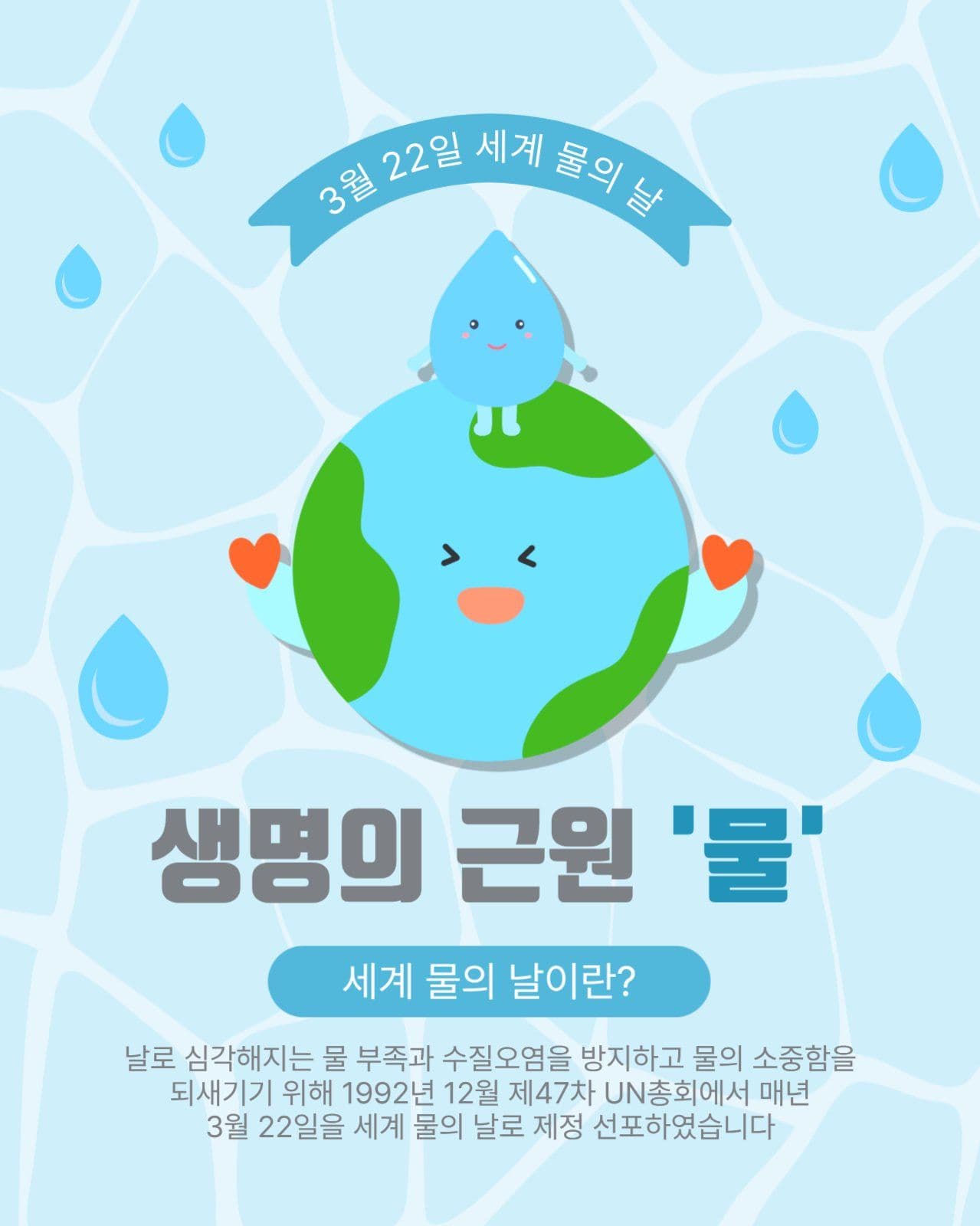 생명의 근원물