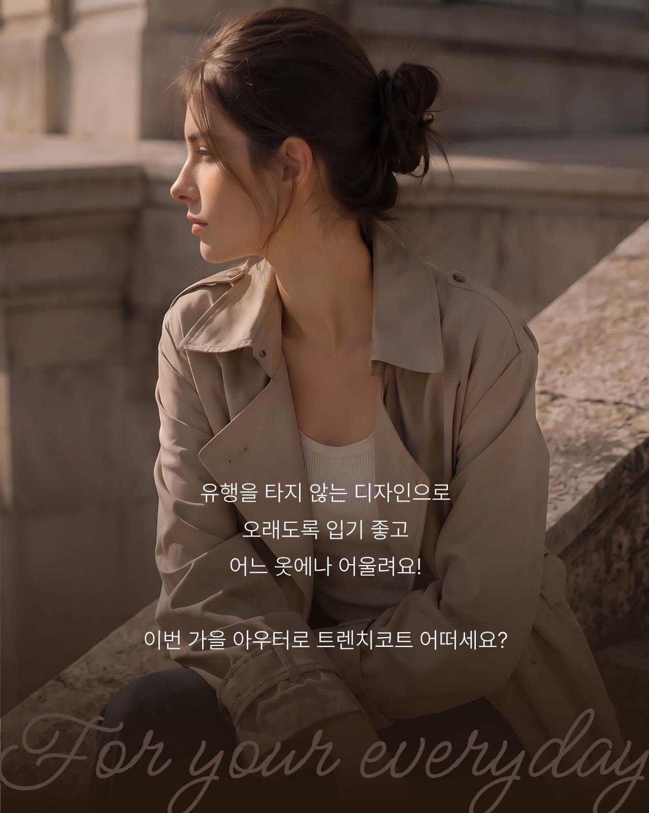 신상 홍보 및 댓글 이벤트 카드뉴스 의류 템플릿
