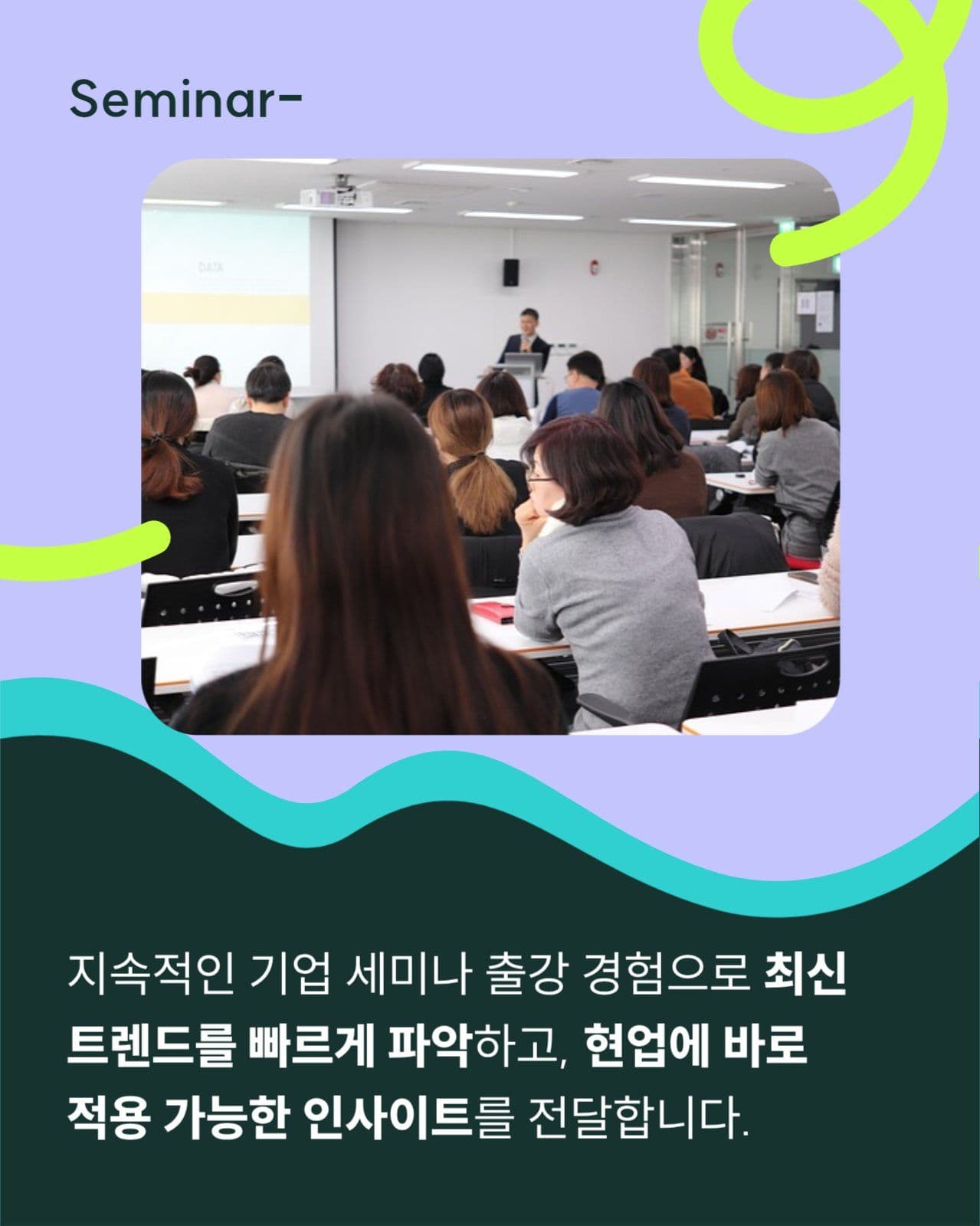 강사 · 연사 인물 자기소개 카드뉴스
