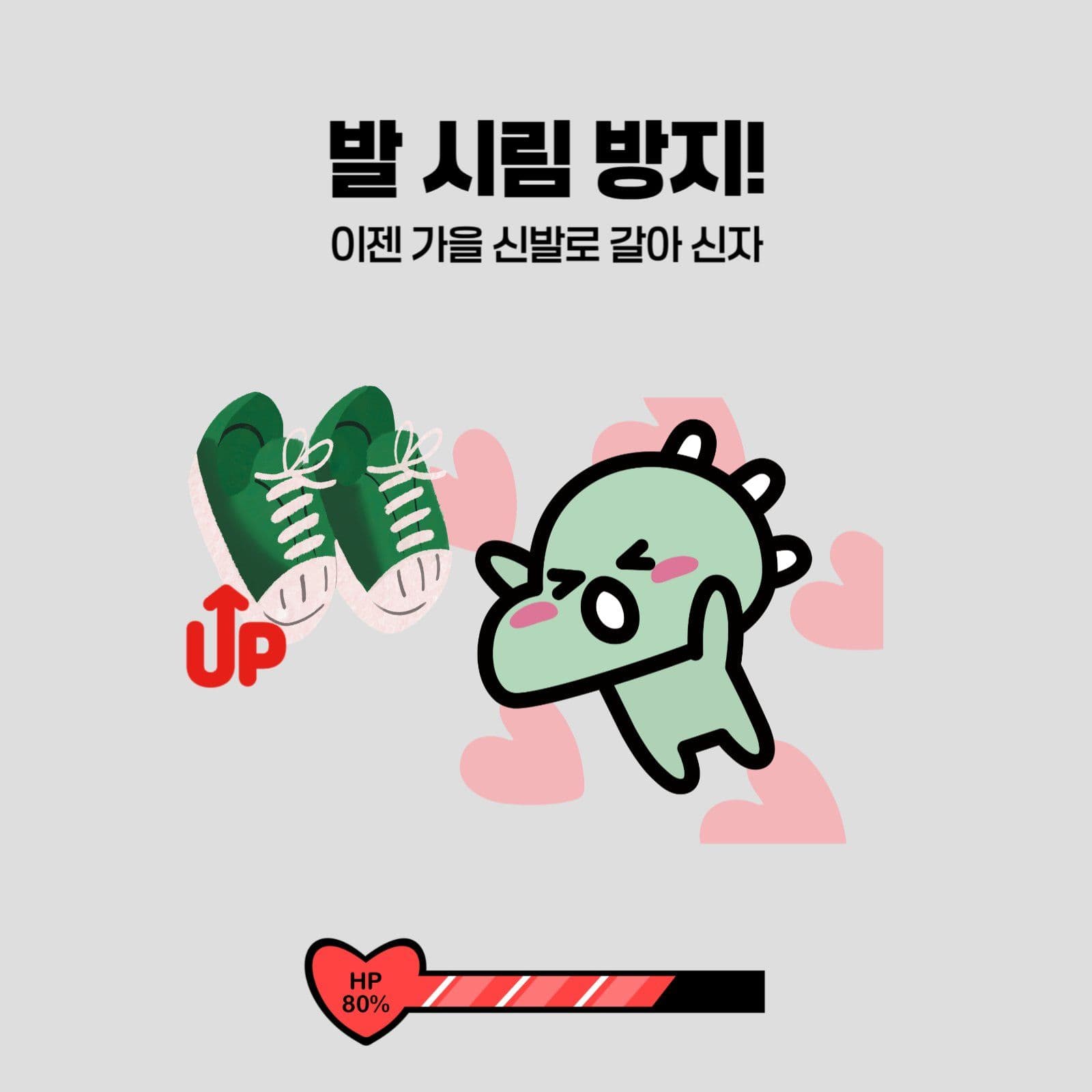 환절기로 인한 직장인 건강관리법 알기