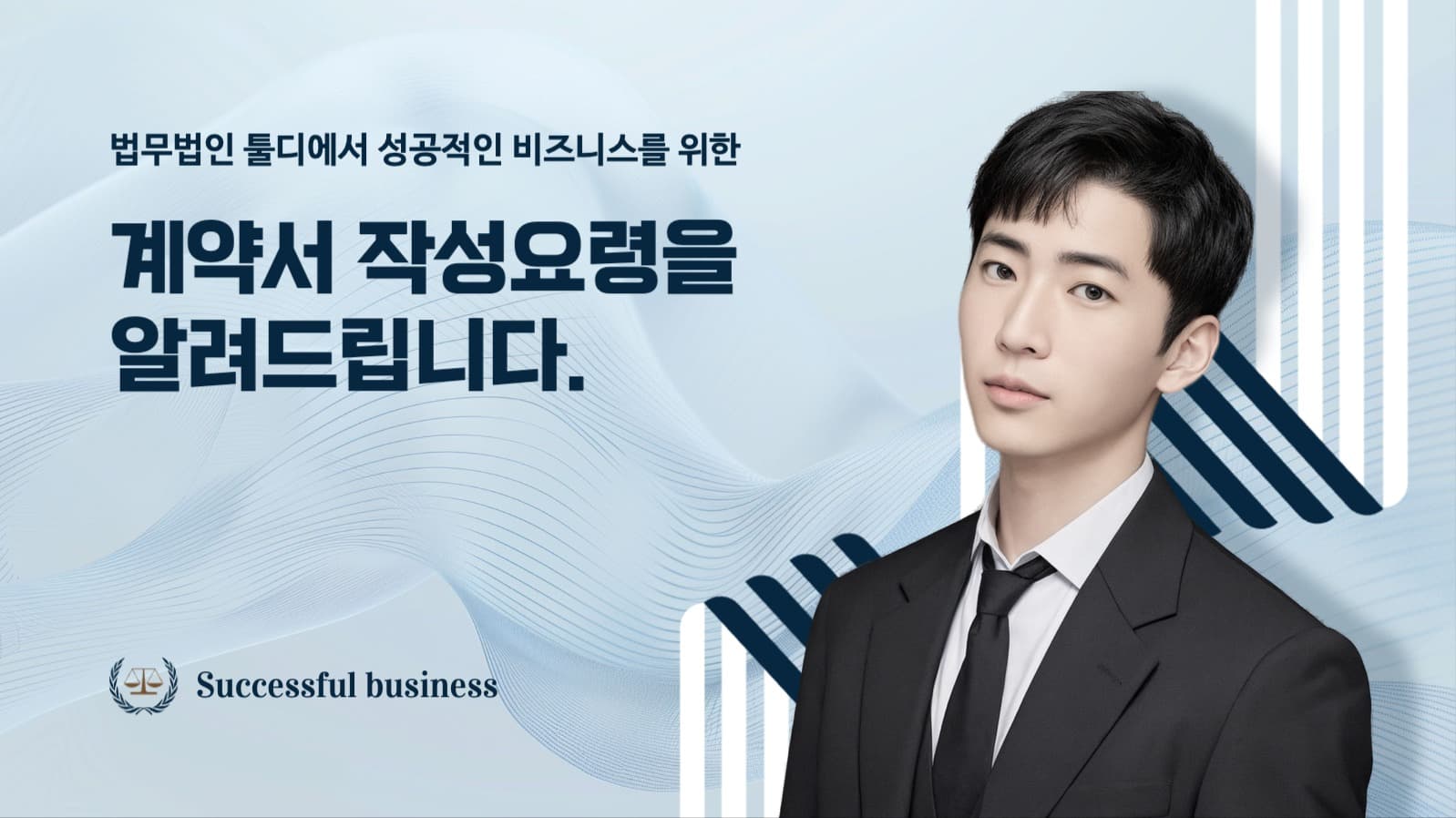 계약서 작성 유튜브 썸네일