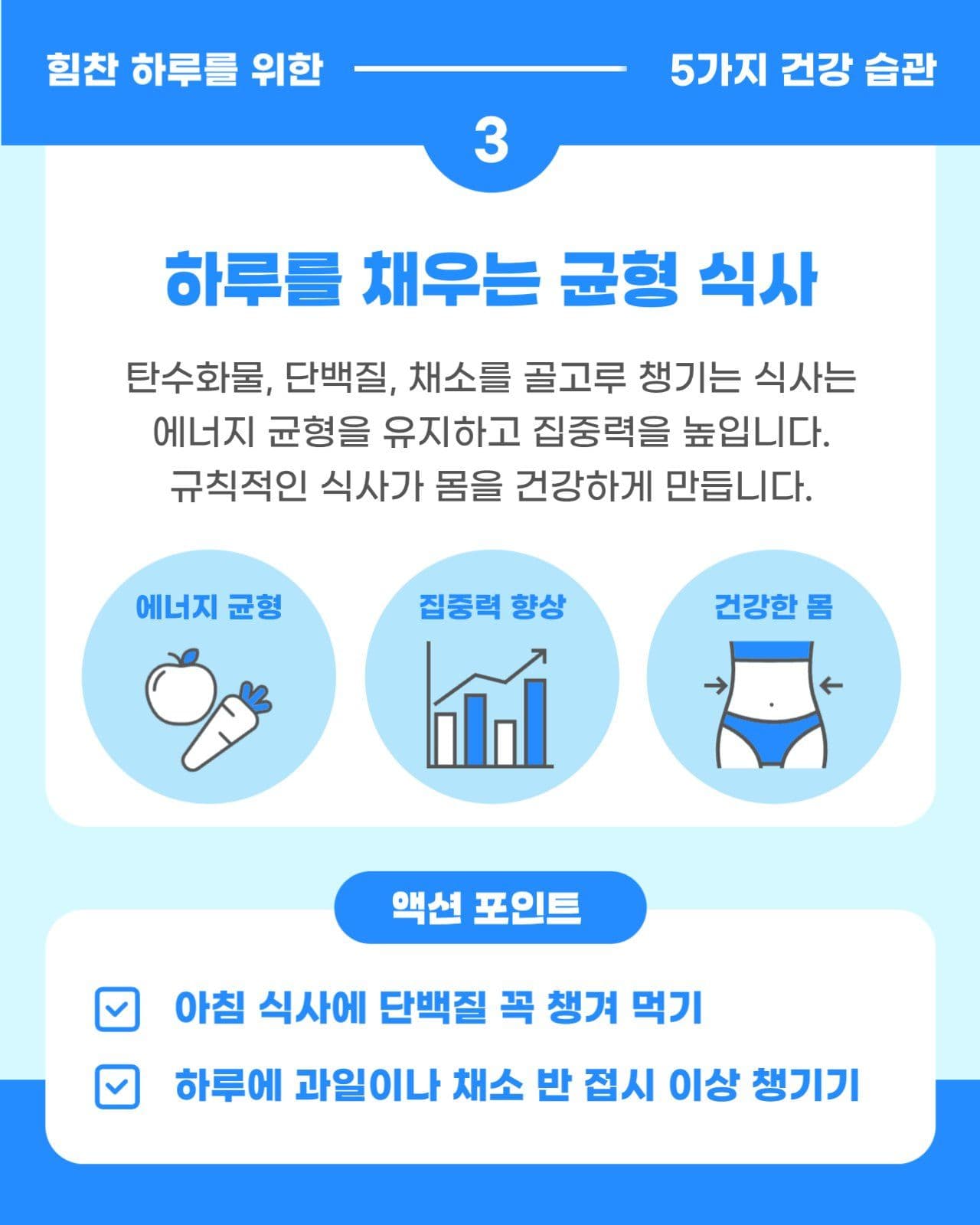 건강정보 병원 보건소 카드뉴스