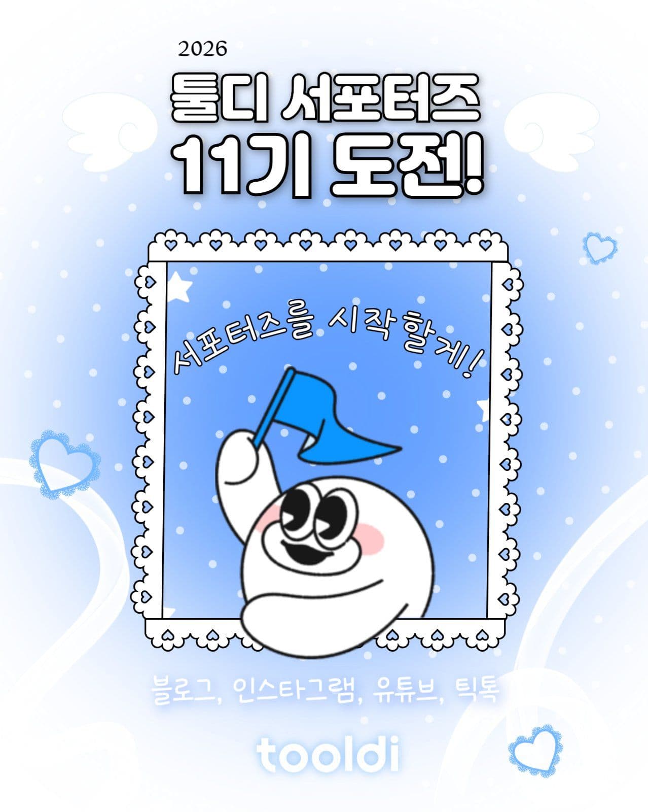 엔젤코어 카드뉴스