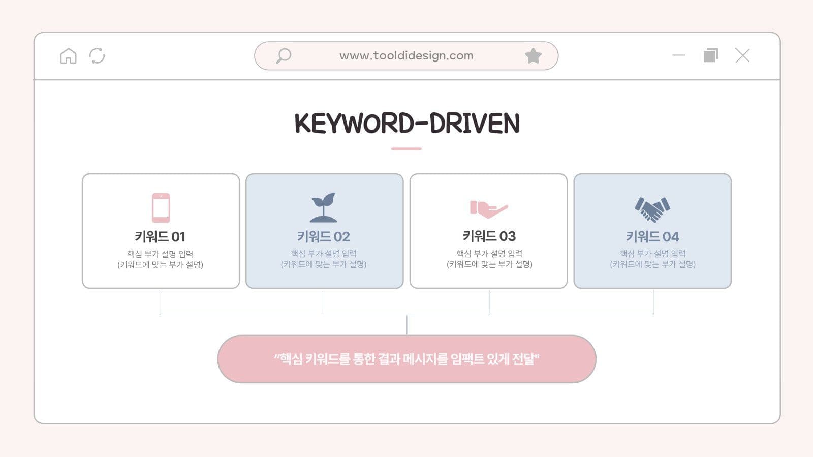 귀여운 비즈니스 보고서 제안서 PPT