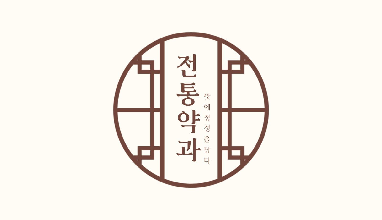 베이지 전통 무늬 명함