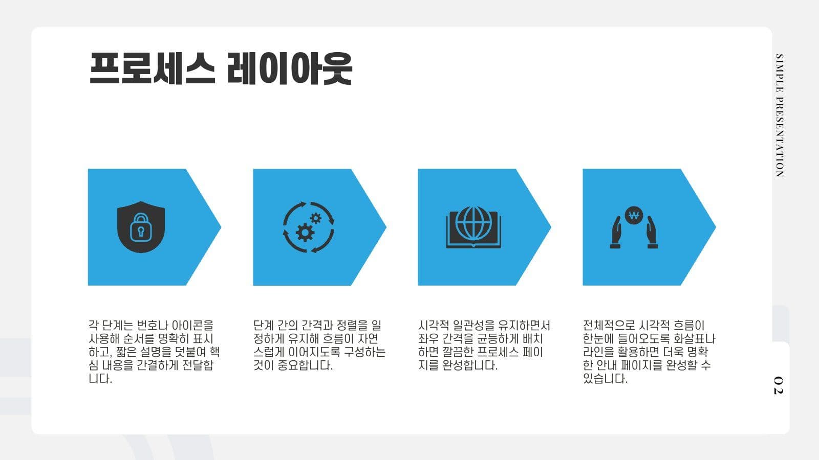 블루그린 기하학 비즈니스 프레젠테이션