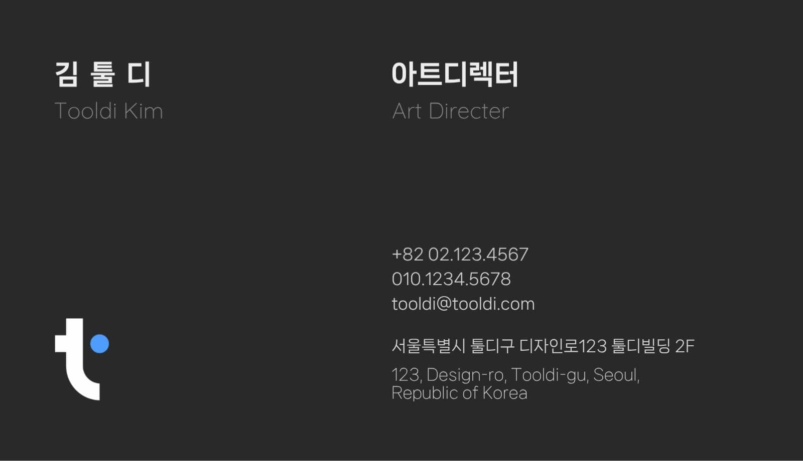 심플 가로명함