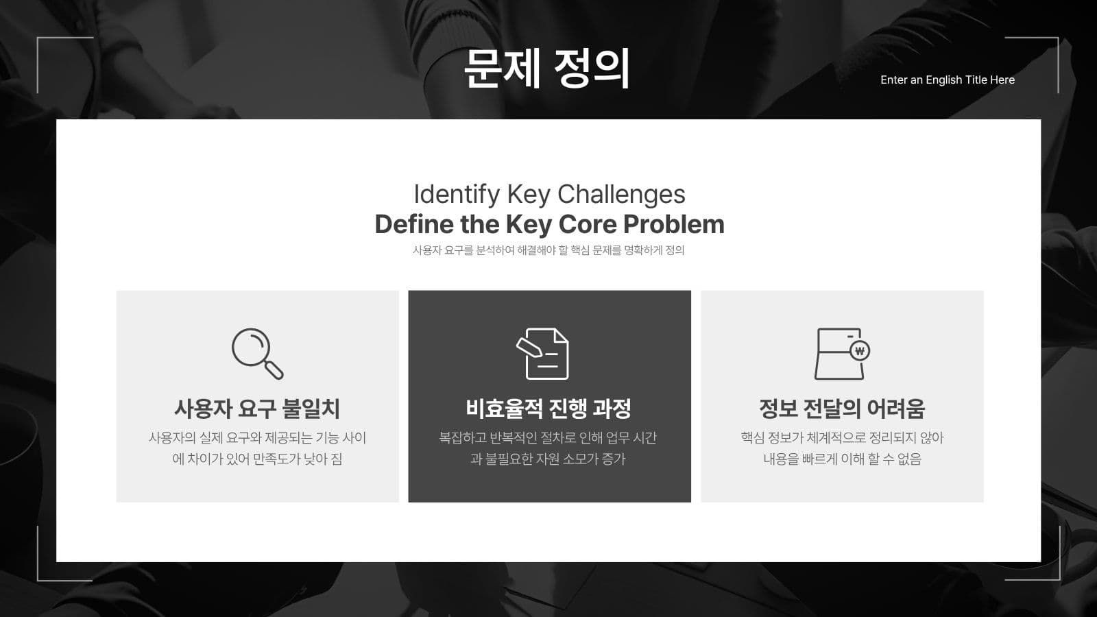 미디어 컨텐츠 프로젝트 PPT템플릿