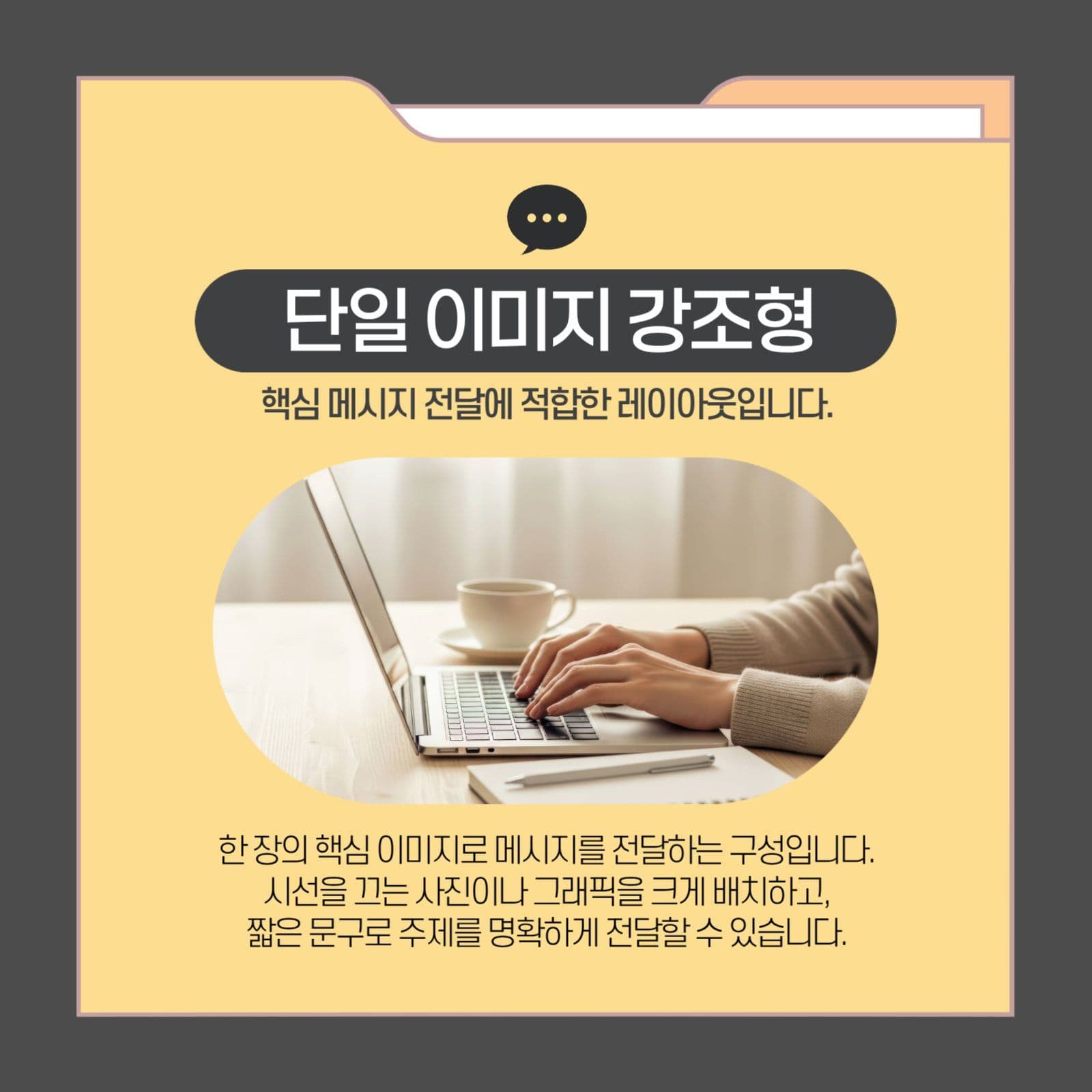 심플한 비즈니스 카드뉴스