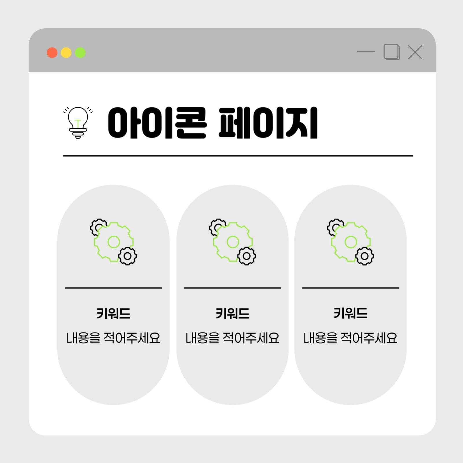 회색 깔끔한 카드뉴스