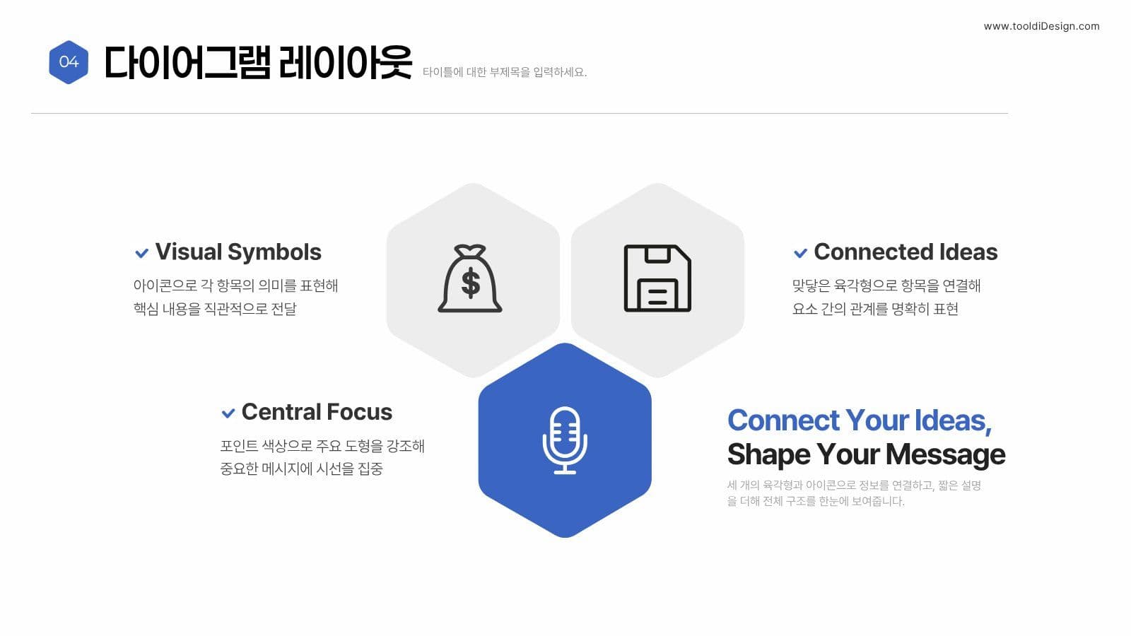 대학생을 위한 산뜻한 과제용 PPT Presentation Templates