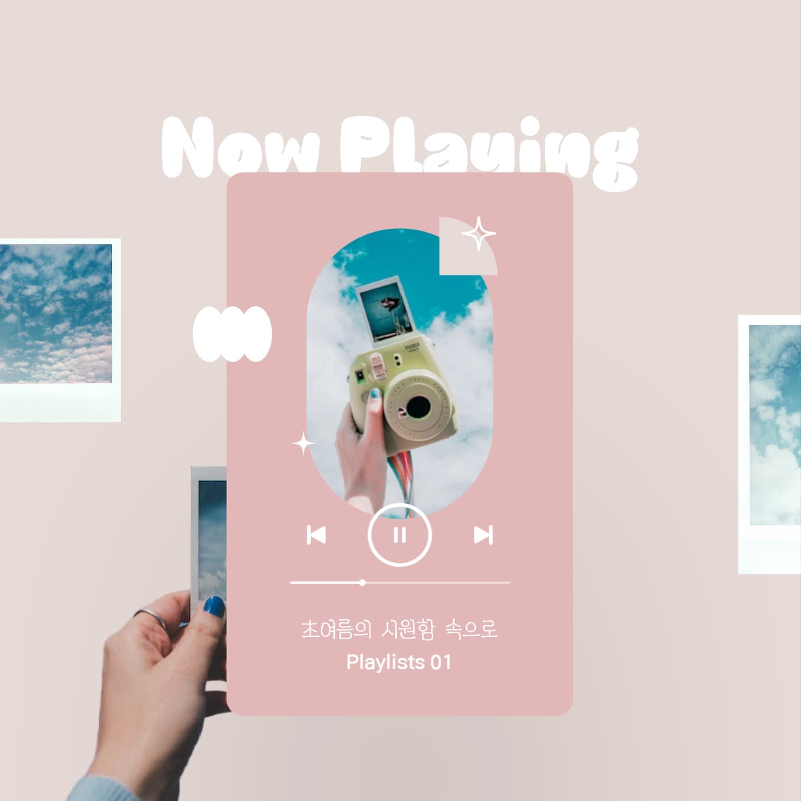 초여름 플레이리스트 인스타그램 게시글