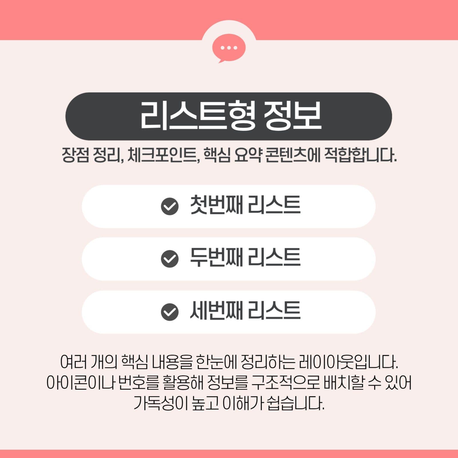 블랙 심플한 비즈니스 카드뉴스