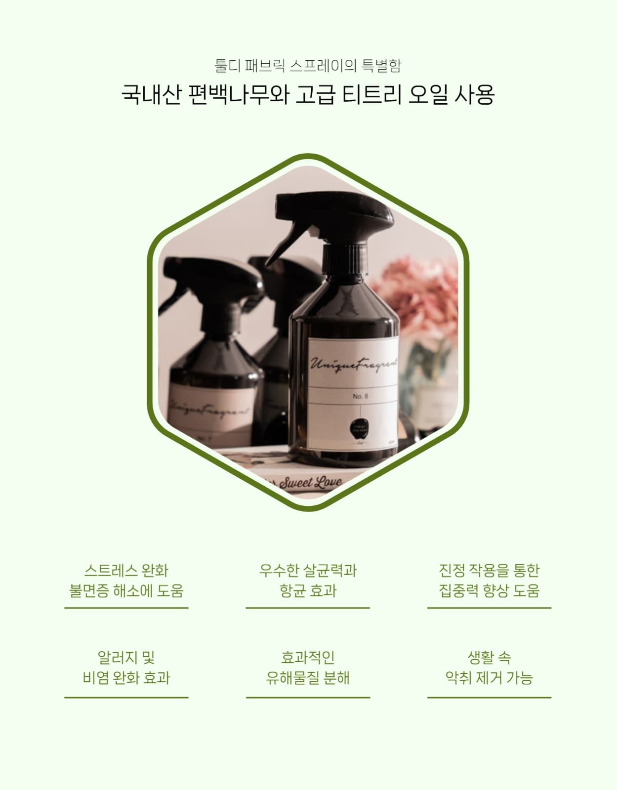 상세페이지 (리빙)