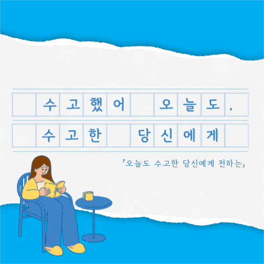 책 리뷰