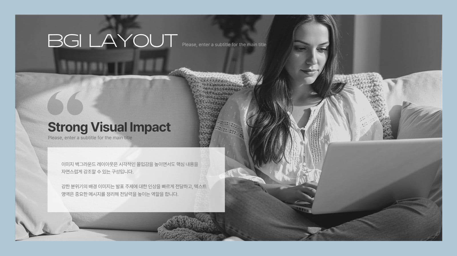 깔끔한 스카이블루 비즈니스 PPT