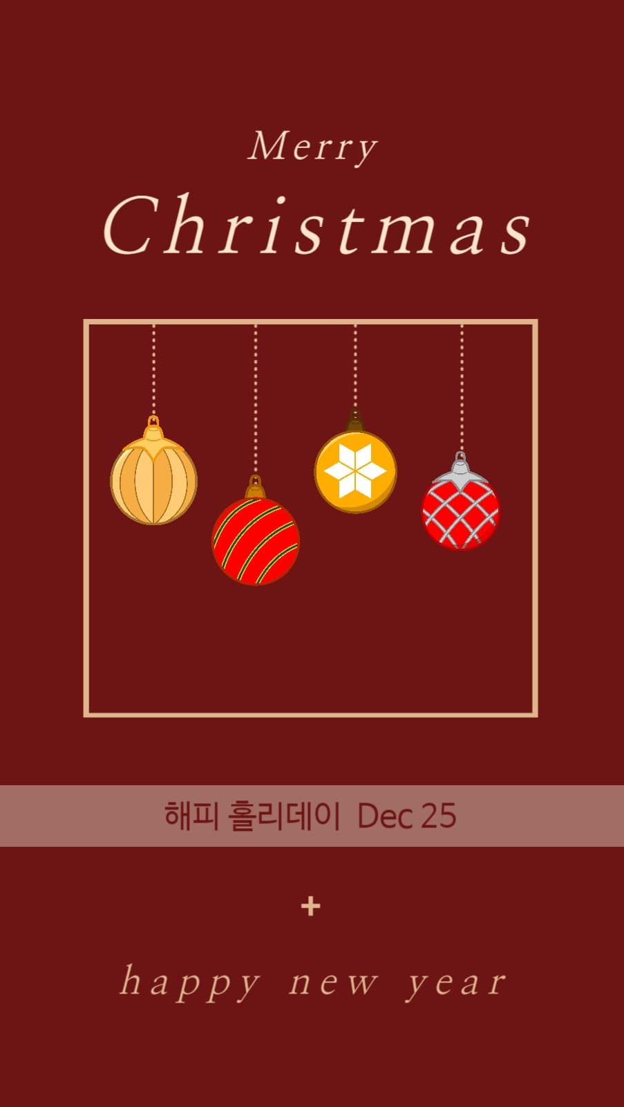 크리스마스 카드