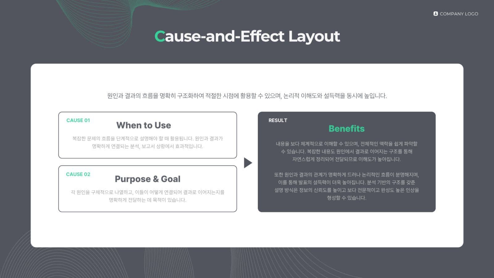 블랙 비즈니스 보고서 제안서 PPT