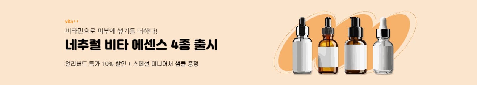 가로배너