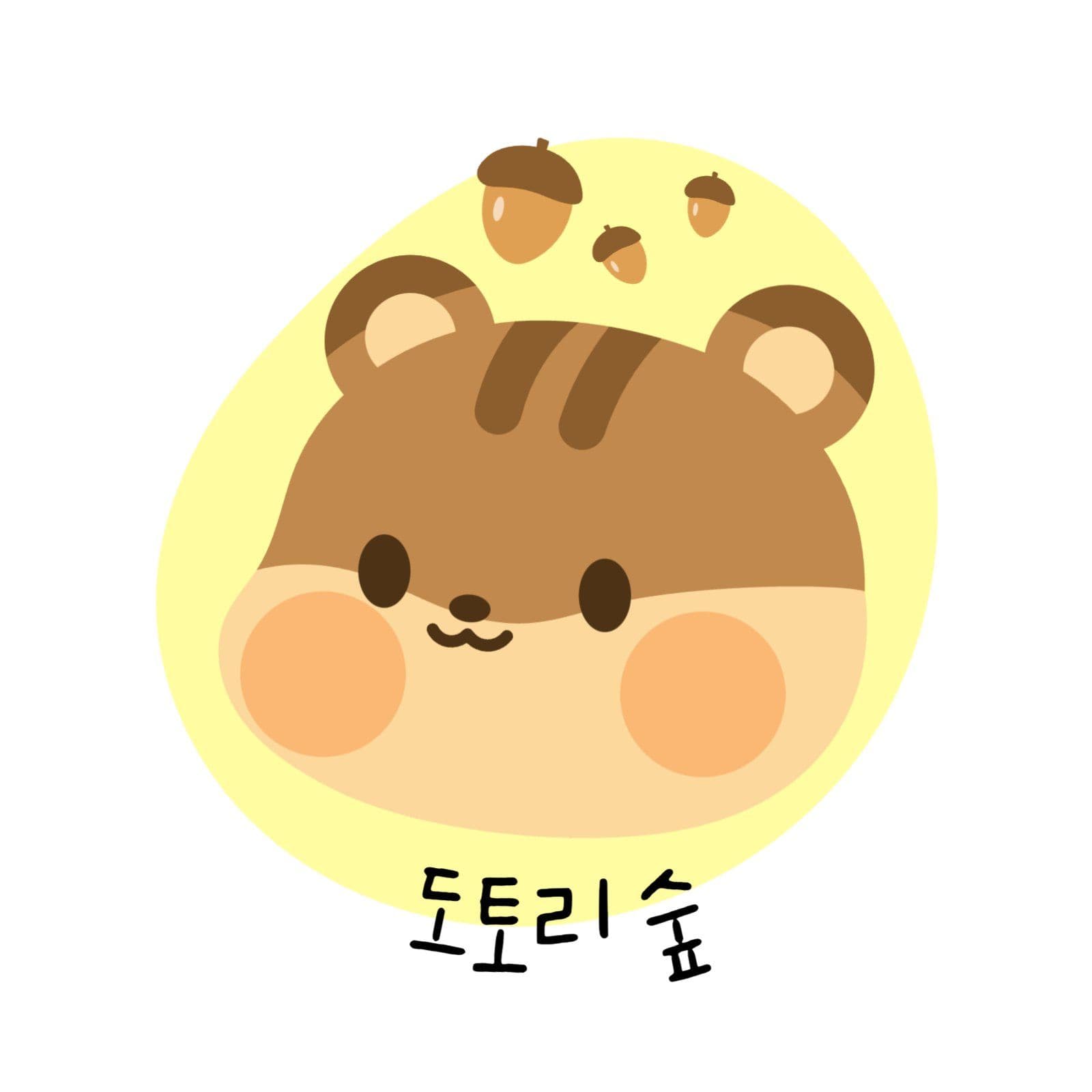 다람쥐 로고