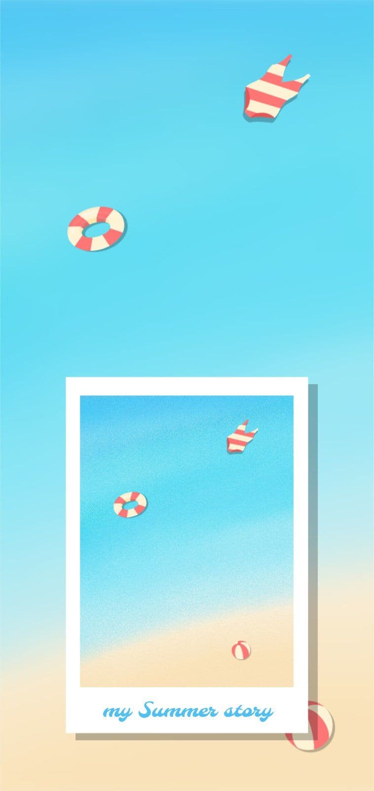 여름 이야기