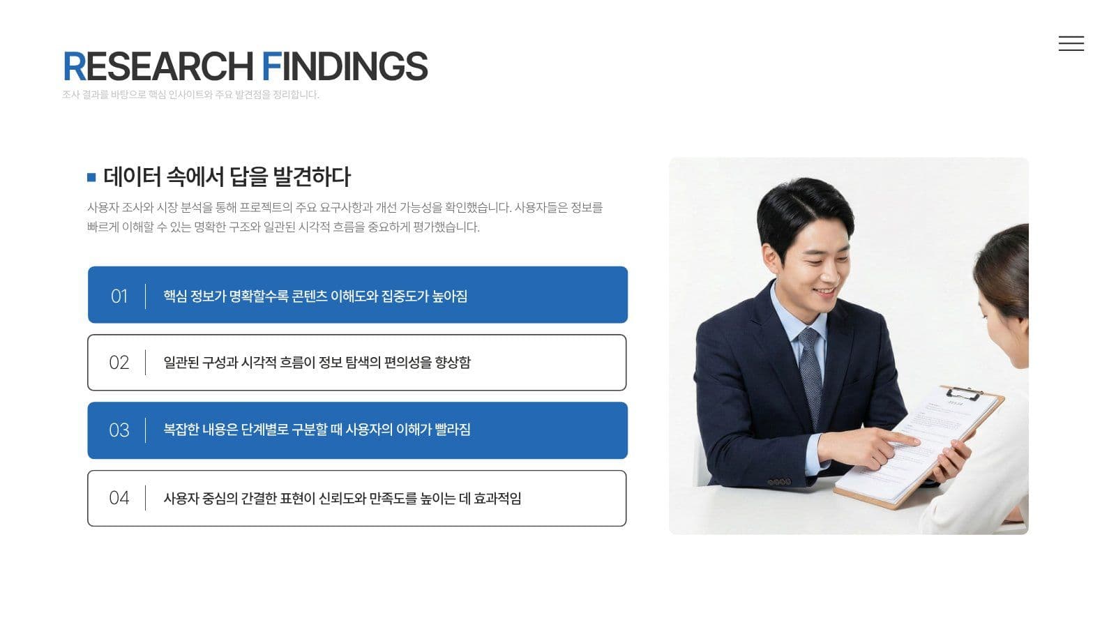 블루 그라데이션 진행 보고서 템플릿 