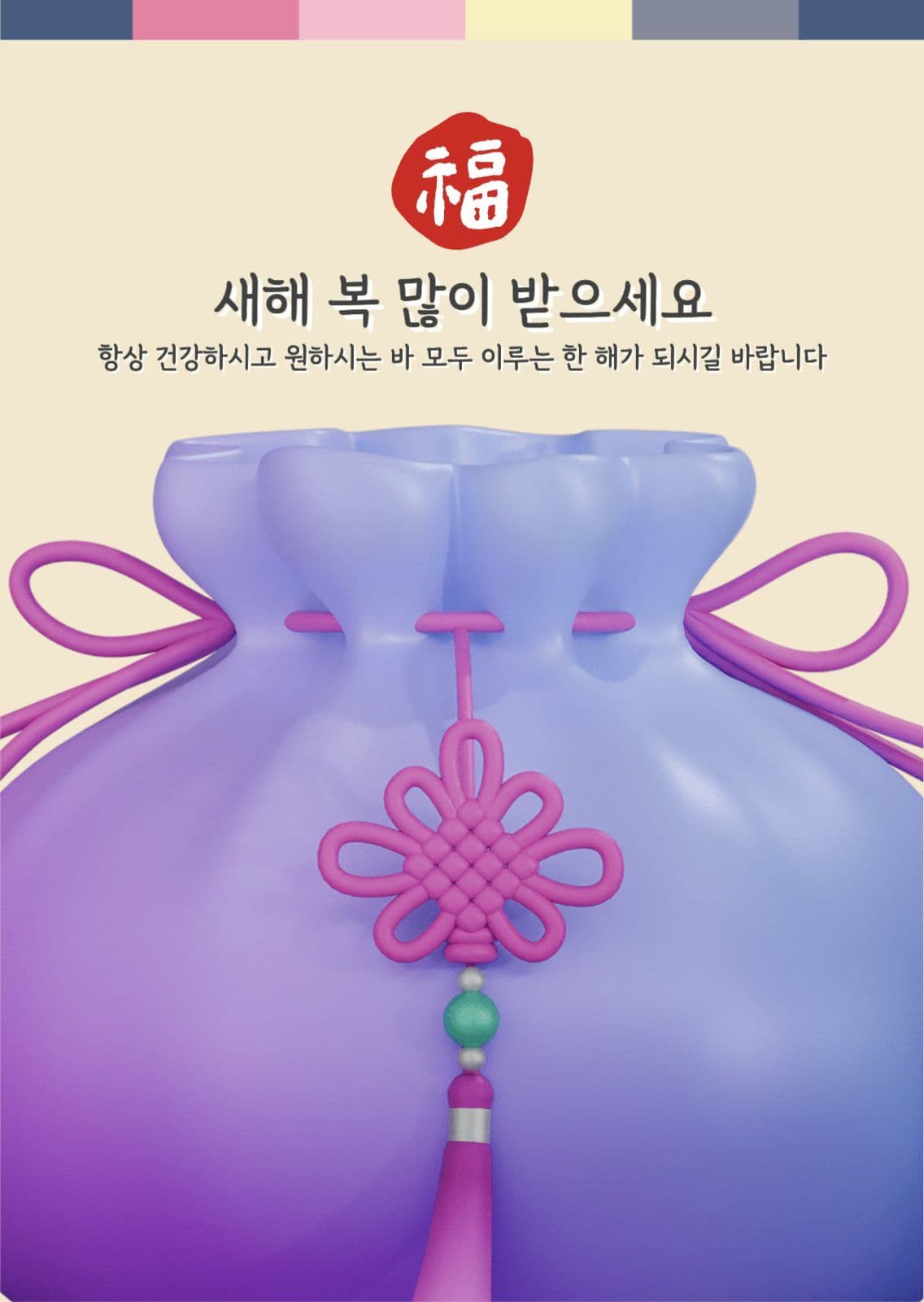새해인사 엽서카드
