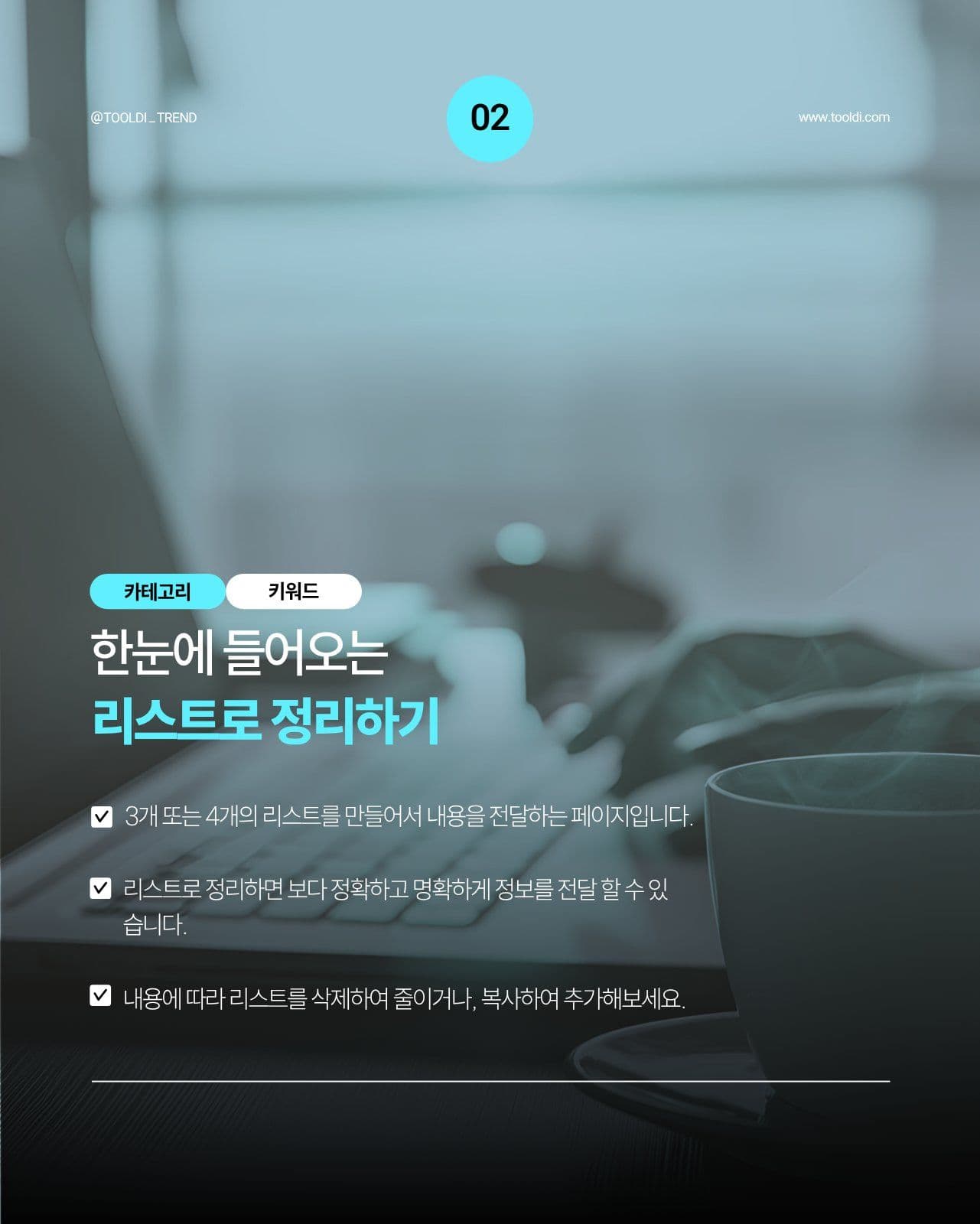 파랑 차분한 소셜미디어 홍보 캐러셀 기업 카드뉴스 템플릿