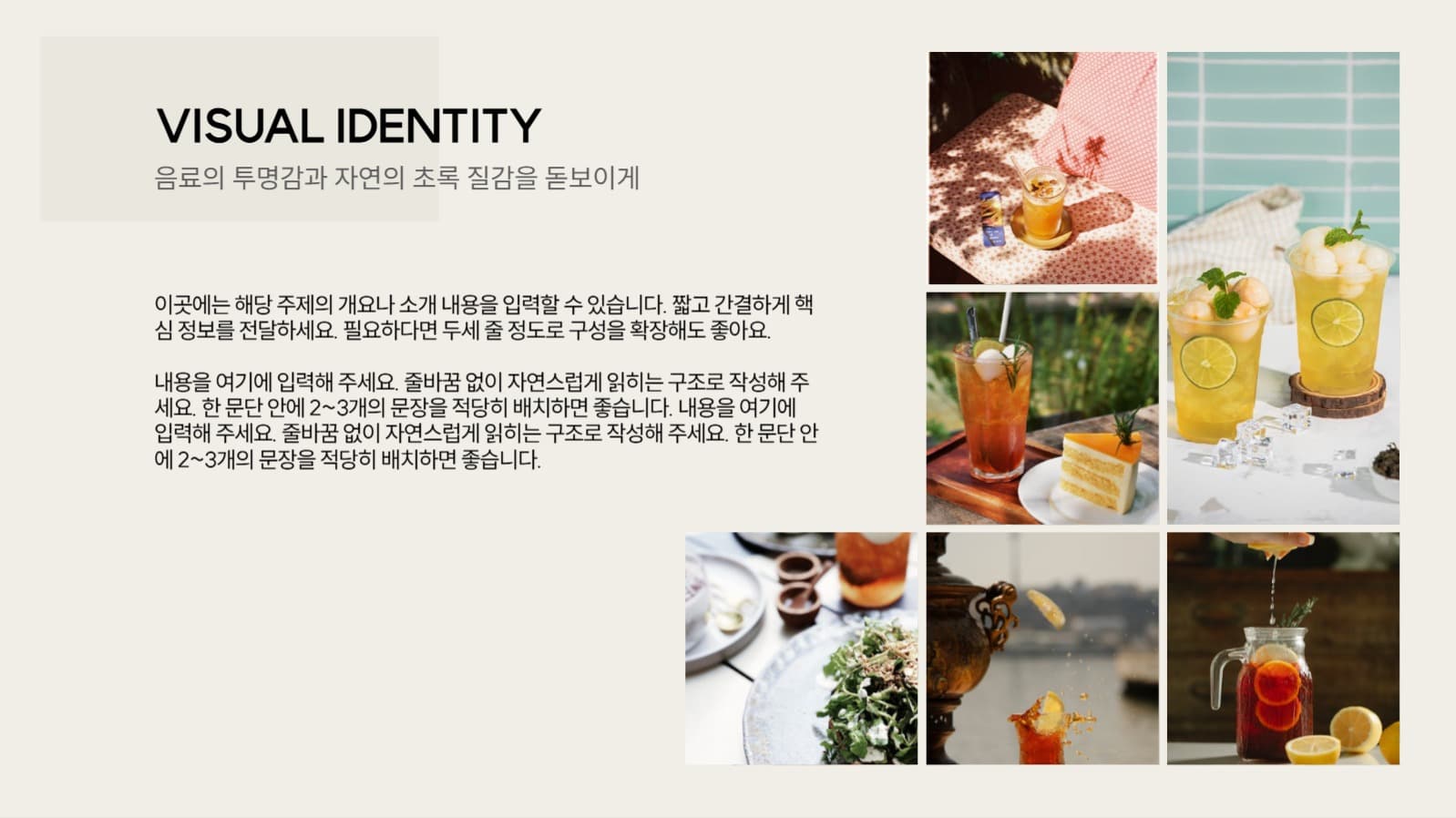 회색 배경 심플 사진 프레젠테이션