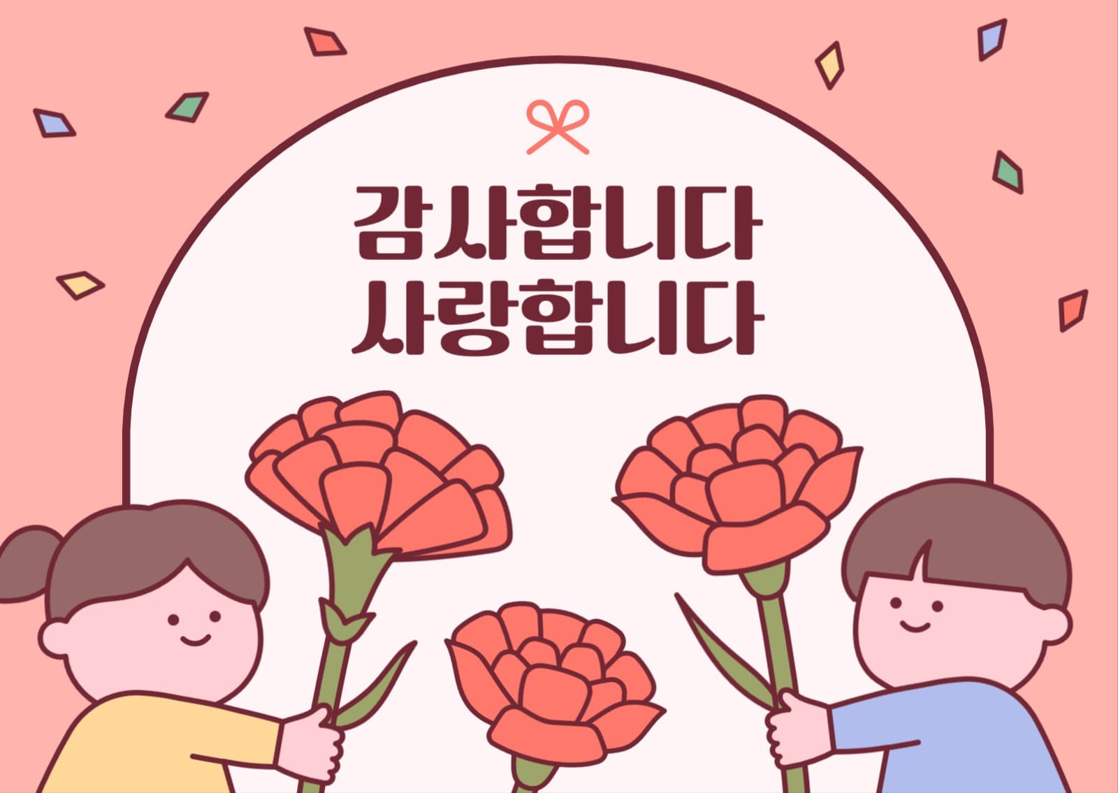 카네이션 감사엽서