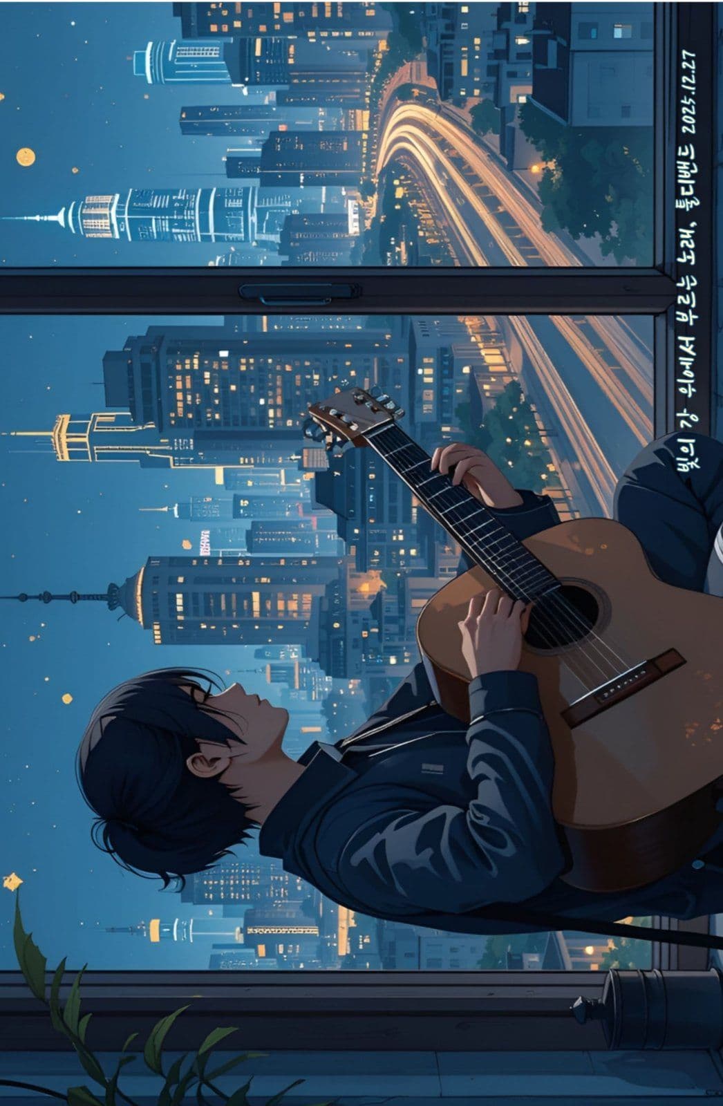 노래가사 포토카드