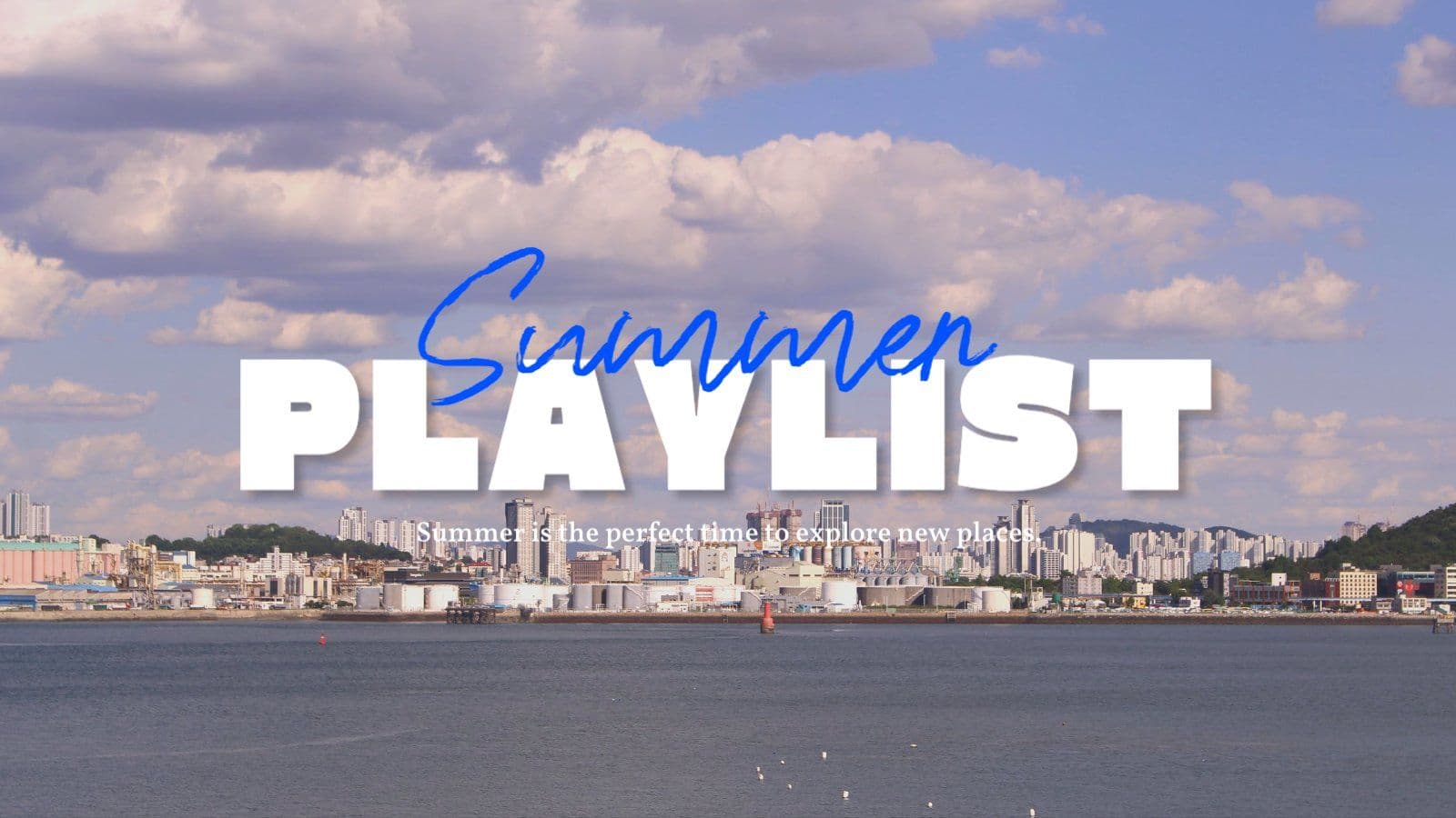 여름 유튜브 플레이리스트