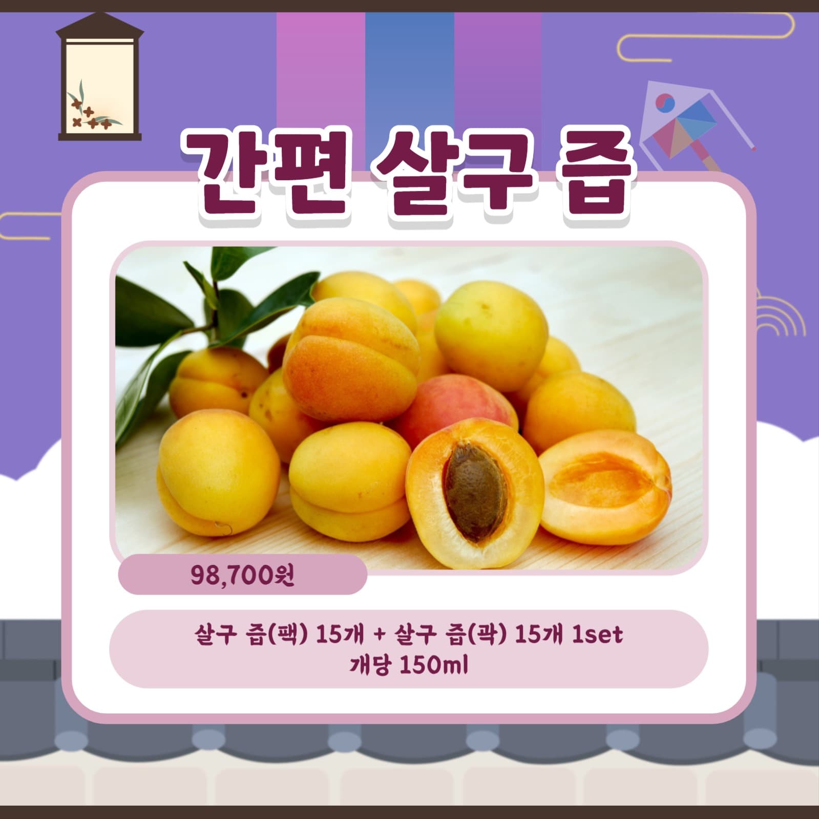 명절 선물 리스트