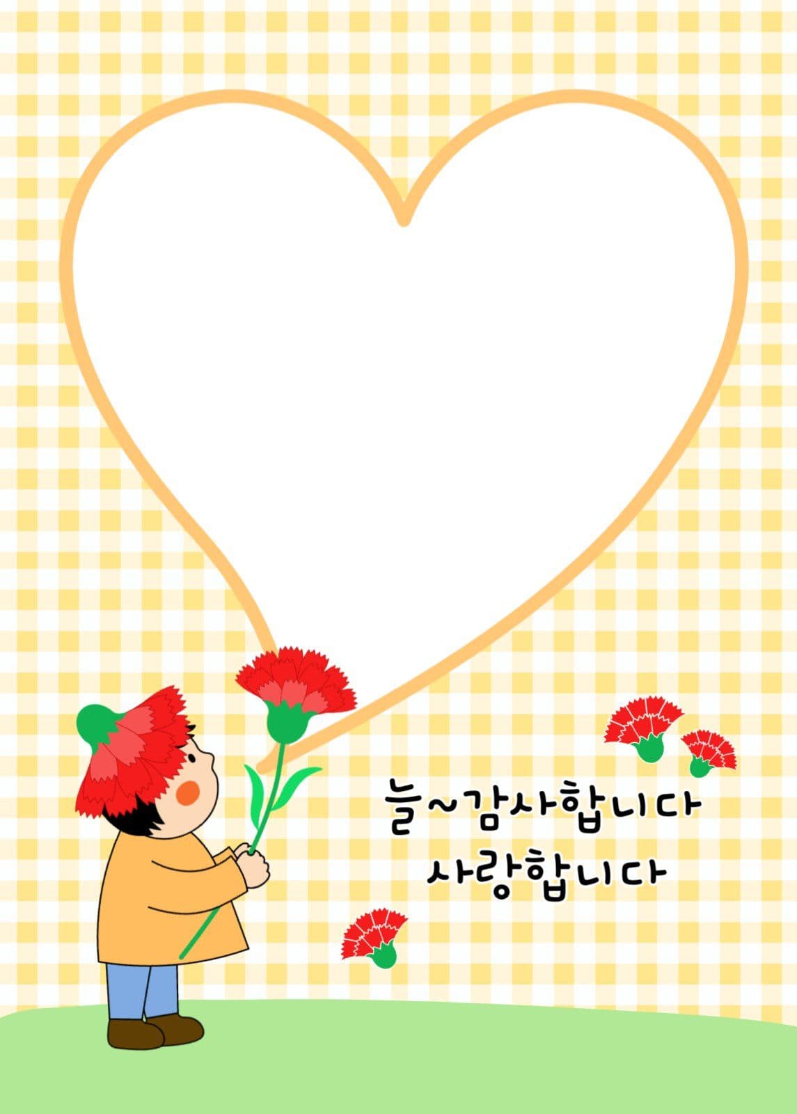귀여운 카네이션 감사 카드