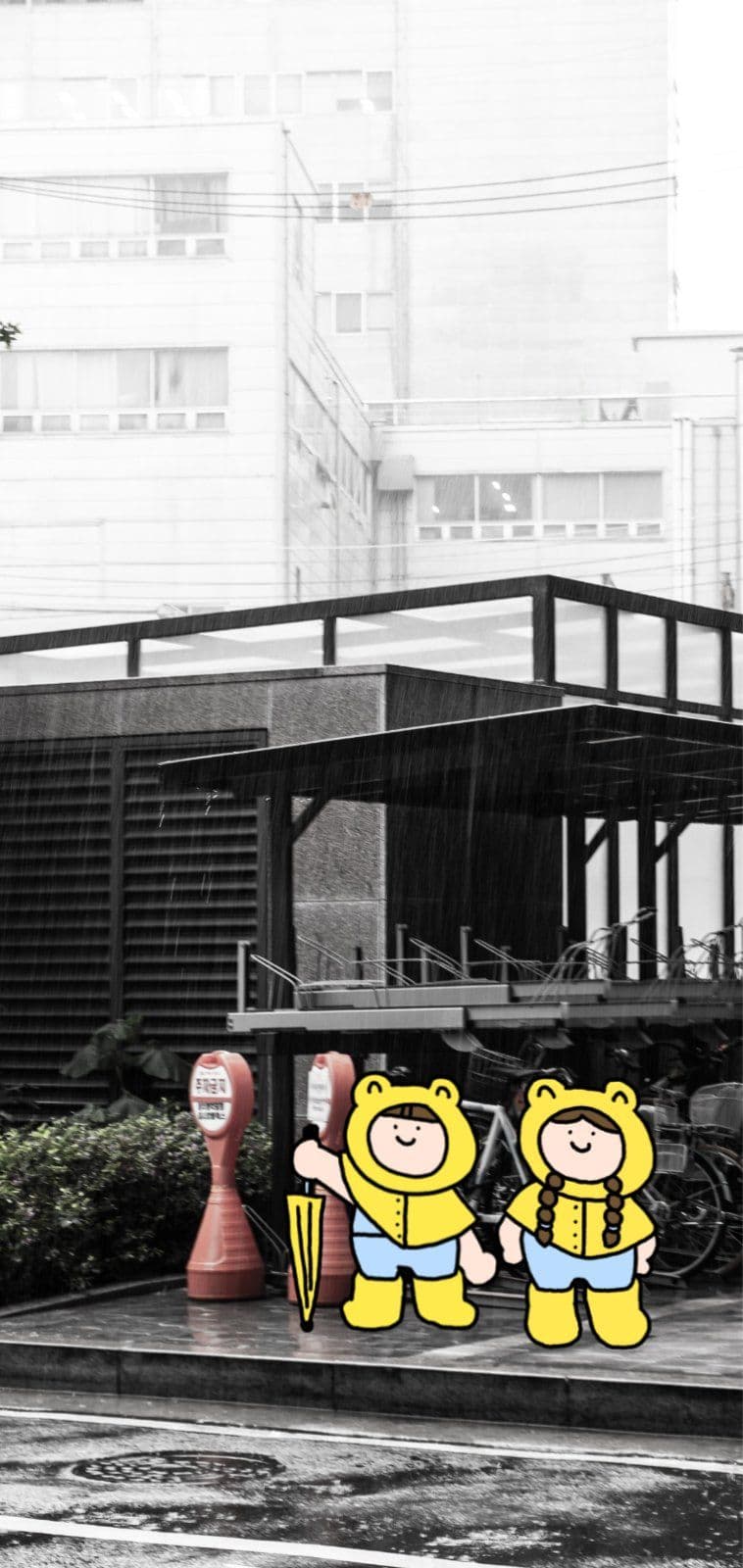 비오는날 배경화면