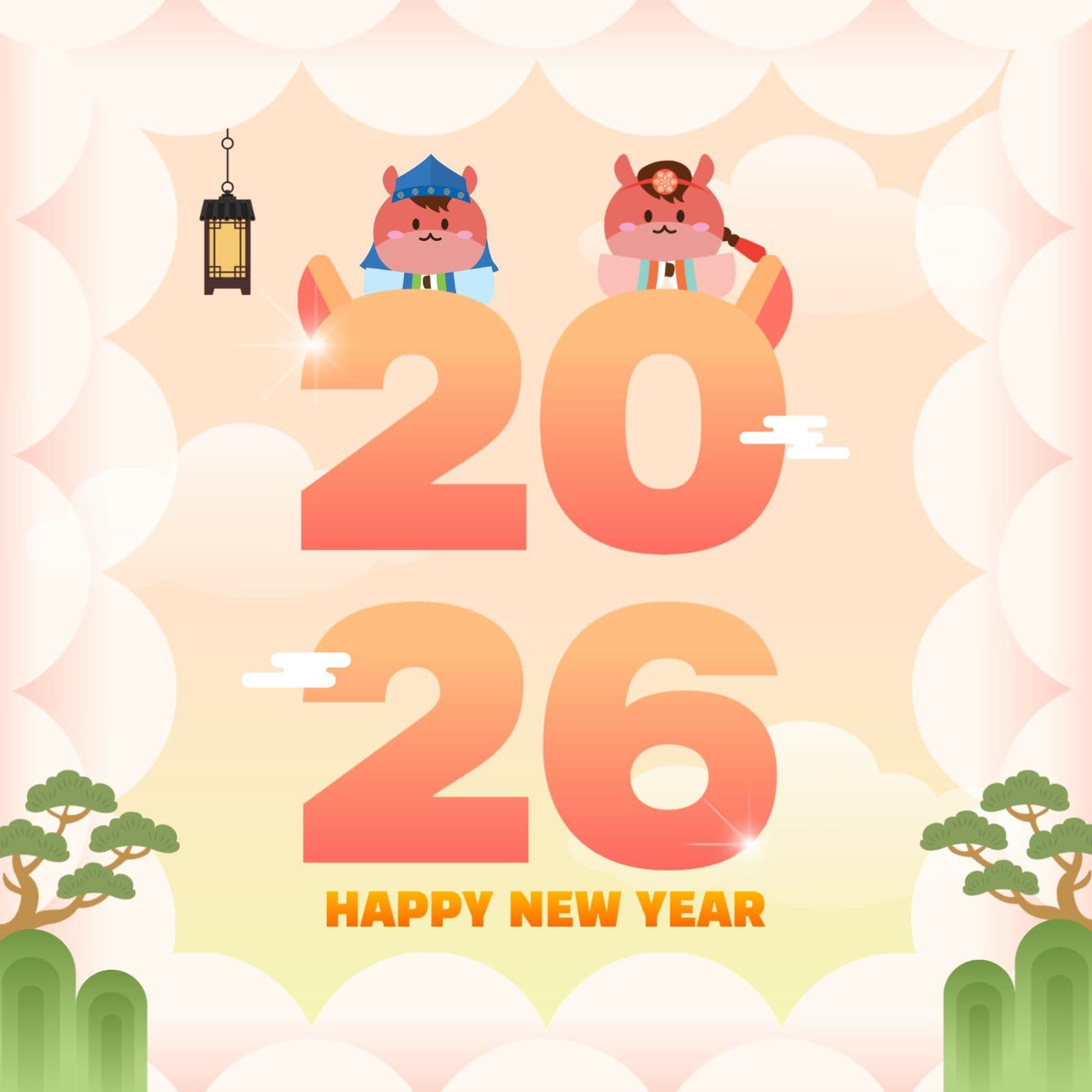 2026년