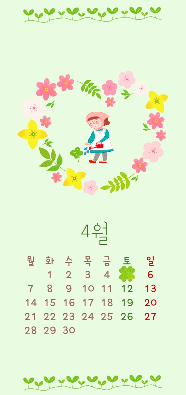 행복