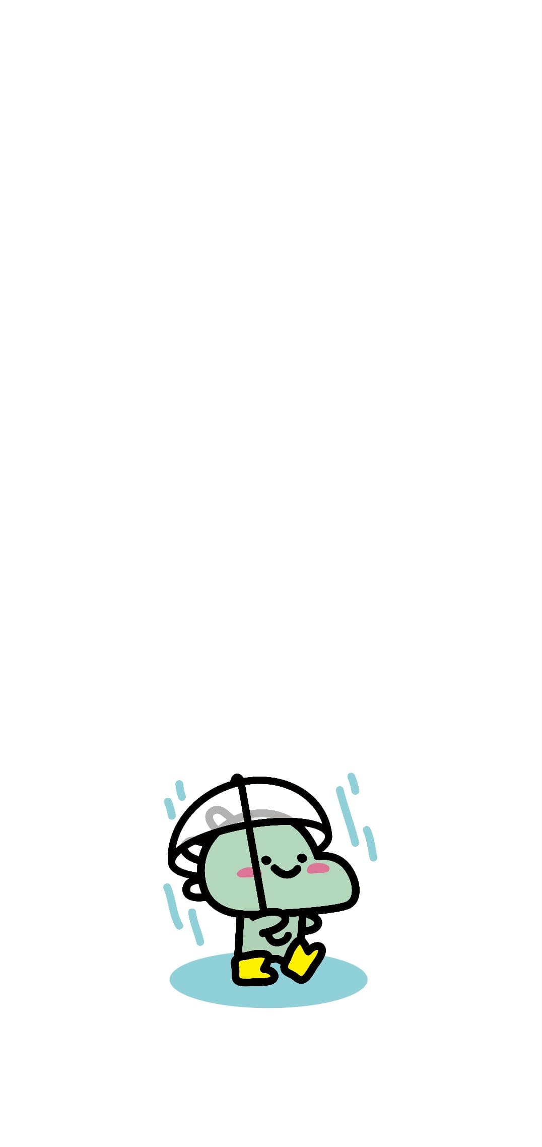 이고바바잼 우산
