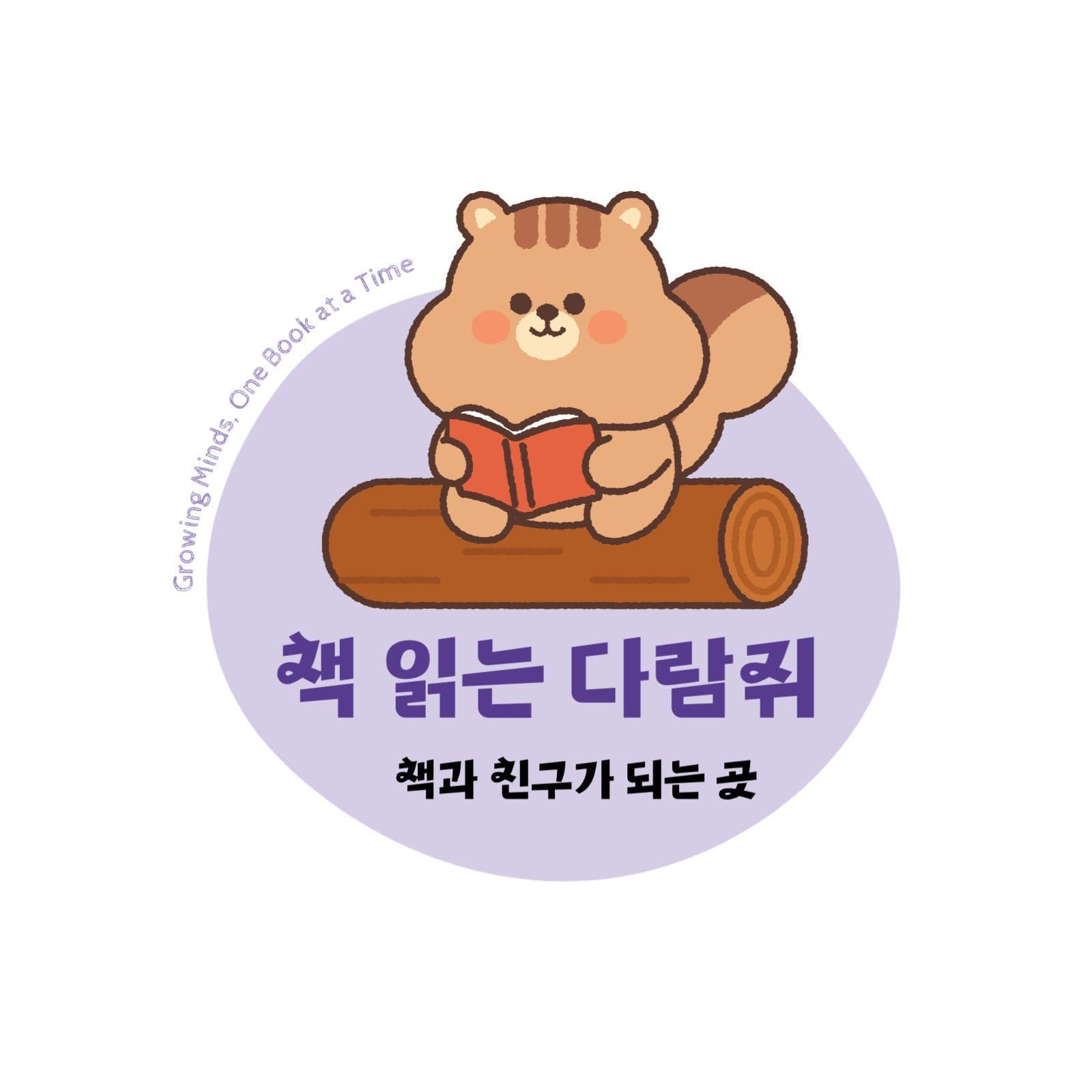어린이서점 로고