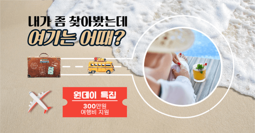 여기는 어때? 인스타