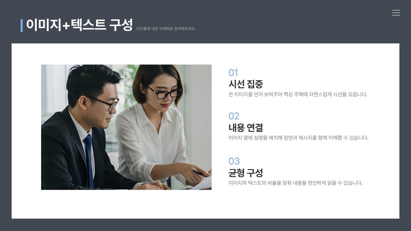 네온 컬러 비즈니스 제안서 PPT 리포트 프레젠테이션 템플릿