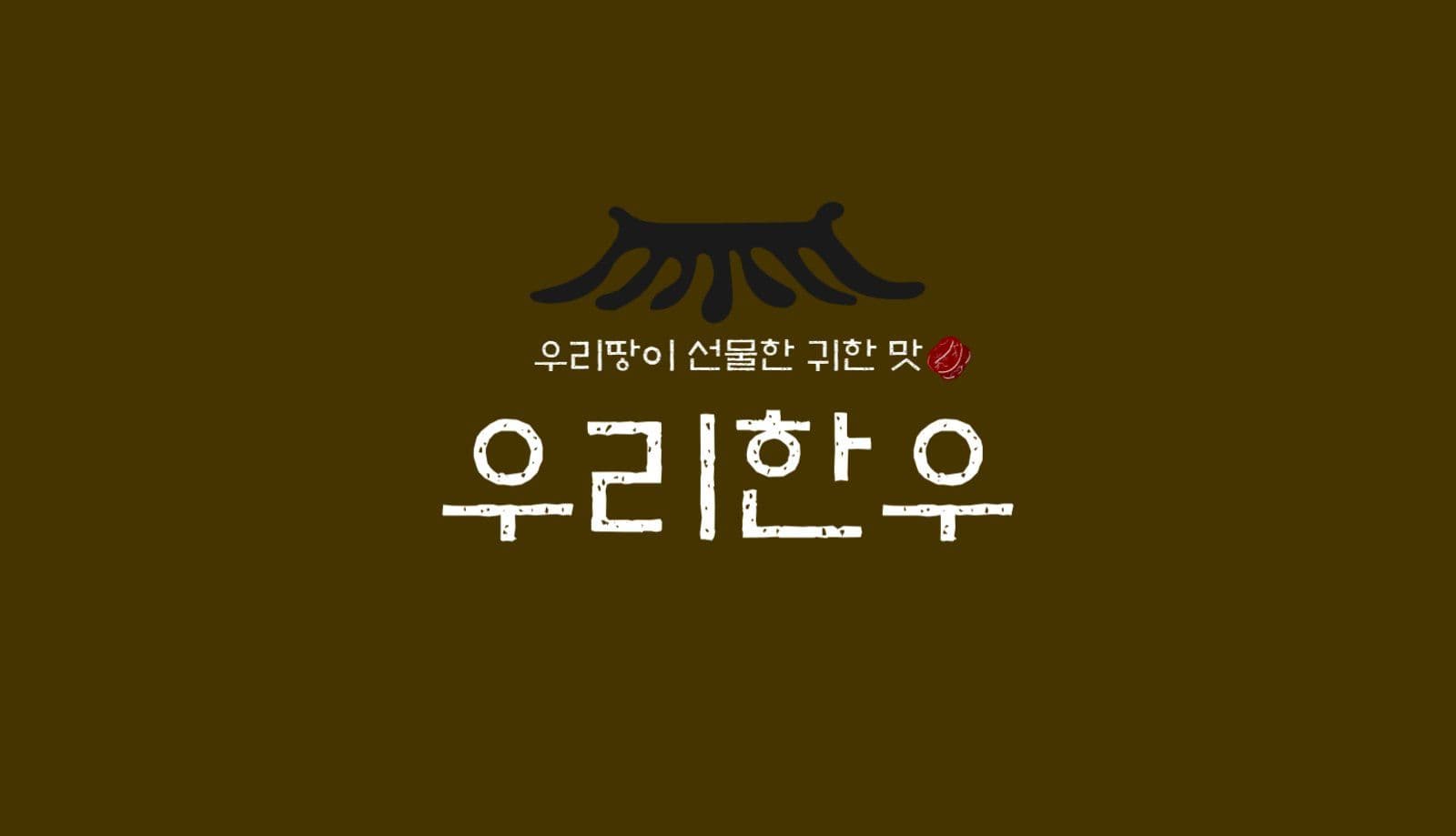 명함